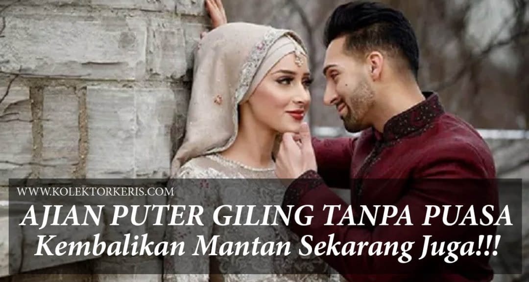 Ajian Puter Giling Sukma