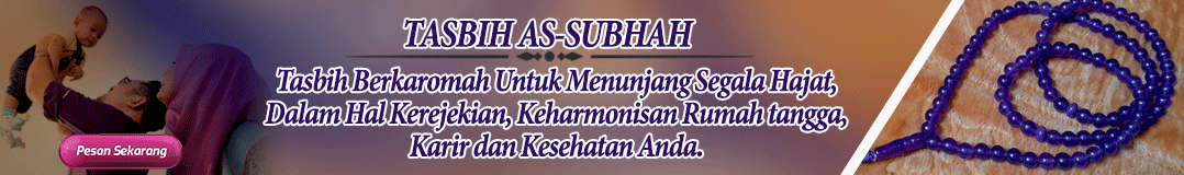 Ajian Puter giling Jawa